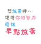 ネガティブな名言集！Part2  (漢字 Ver)（個別スタンプ：11）