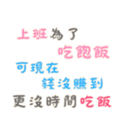 ネガティブな名言集！Part2  (漢字 Ver)（個別スタンプ：13）