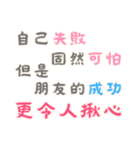 ネガティブな名言集！Part2  (漢字 Ver)（個別スタンプ：20）