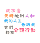 ネガティブな名言集！Part2  (漢字 Ver)（個別スタンプ：22）