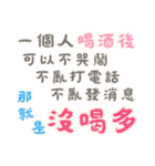 ネガティブな名言集！Part2  (漢字 Ver)（個別スタンプ：25）