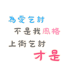 ネガティブな名言集！Part2  (漢字 Ver)（個別スタンプ：27）