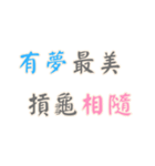 ネガティブな名言集！Part2  (漢字 Ver)（個別スタンプ：29）