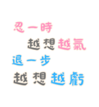 ネガティブな名言集！Part2  (漢字 Ver)（個別スタンプ：32）