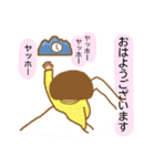 ぼんちゃんのいろんなスタンプ7（個別スタンプ：1）