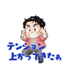 純平くんスタンプ（個別スタンプ：4）