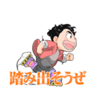 純平くんスタンプ（個別スタンプ：5）