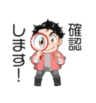 純平くんスタンプ（個別スタンプ：7）