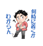 遅刻する純平くんスタンプ（個別スタンプ：3）