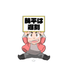 遅刻する純平くんスタンプ（個別スタンプ：6）