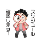 遅刻する純平くんスタンプ（個別スタンプ：7）