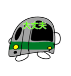 関東の電車たち3（個別スタンプ：3）