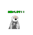 らっこがかわいいスタンプ（個別スタンプ：2）