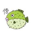 お魚で気持ちを【修正版】（個別スタンプ：3）