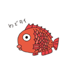 お魚で気持ちを【修正版】（個別スタンプ：16）