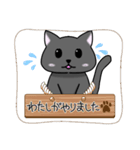 手描きねこたん（個別スタンプ：3）