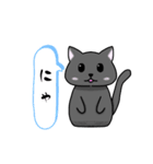 手描きねこたん（個別スタンプ：10）