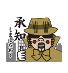 【敬語】おじょう夫人（個別スタンプ：12）