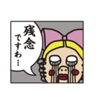 【敬語】おじょう夫人（個別スタンプ：15）