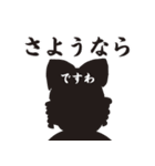 【敬語】おじょう夫人（個別スタンプ：16）