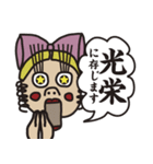 【敬語】おじょう夫人（個別スタンプ：19）