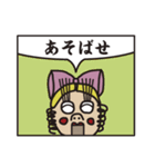 【敬語】おじょう夫人（個別スタンプ：22）