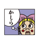 【敬語】おじょう夫人（個別スタンプ：23）