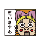 【敬語】おじょう夫人（個別スタンプ：25）