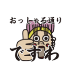 【敬語】おじょう夫人（個別スタンプ：32）