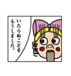 【敬語】おじょう夫人（個別スタンプ：34）