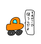 私と車（個別スタンプ：1）