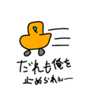 私と車（個別スタンプ：2）
