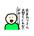 私と車（個別スタンプ：3）
