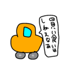 私と車（個別スタンプ：4）