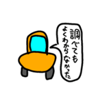 私と車（個別スタンプ：5）
