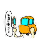 私と車（個別スタンプ：6）