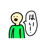 私と車（個別スタンプ：7）