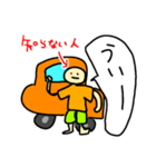 私と車（個別スタンプ：8）