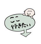 ロンパースBaby（個別スタンプ：29）