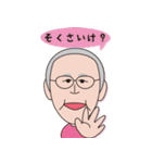 お父さんいつもありがとうございます。（個別スタンプ：1）