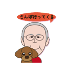 お父さんいつもありがとうございます。（個別スタンプ：4）