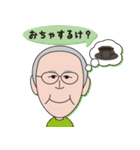 お父さんいつもありがとうございます。（個別スタンプ：7）