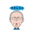 お父さんいつもありがとうございます。（個別スタンプ：8）