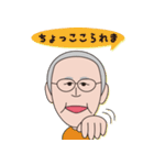 お父さんいつもありがとうございます。（個別スタンプ：9）