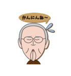 お父さんいつもありがとうございます。（個別スタンプ：11）