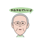 お父さんいつもありがとうございます。（個別スタンプ：12）