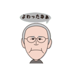 お父さんいつもありがとうございます。（個別スタンプ：13）