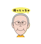 お父さんいつもありがとうございます。（個別スタンプ：14）