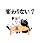 福のお守りを下げた猫ちゃん2（個別スタンプ：14）