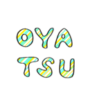 おやつ時間【OYATSU TIME】（個別スタンプ：16）